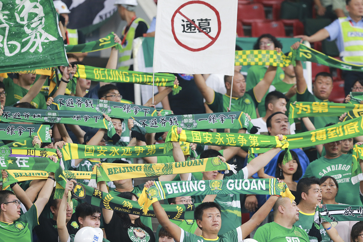 爱游戏体育-关于这也行？北京国安今夜迎来里程碑毕尔巴鄂竞技官宣签约备战欧联，托特纳姆队长鼓劲的信息